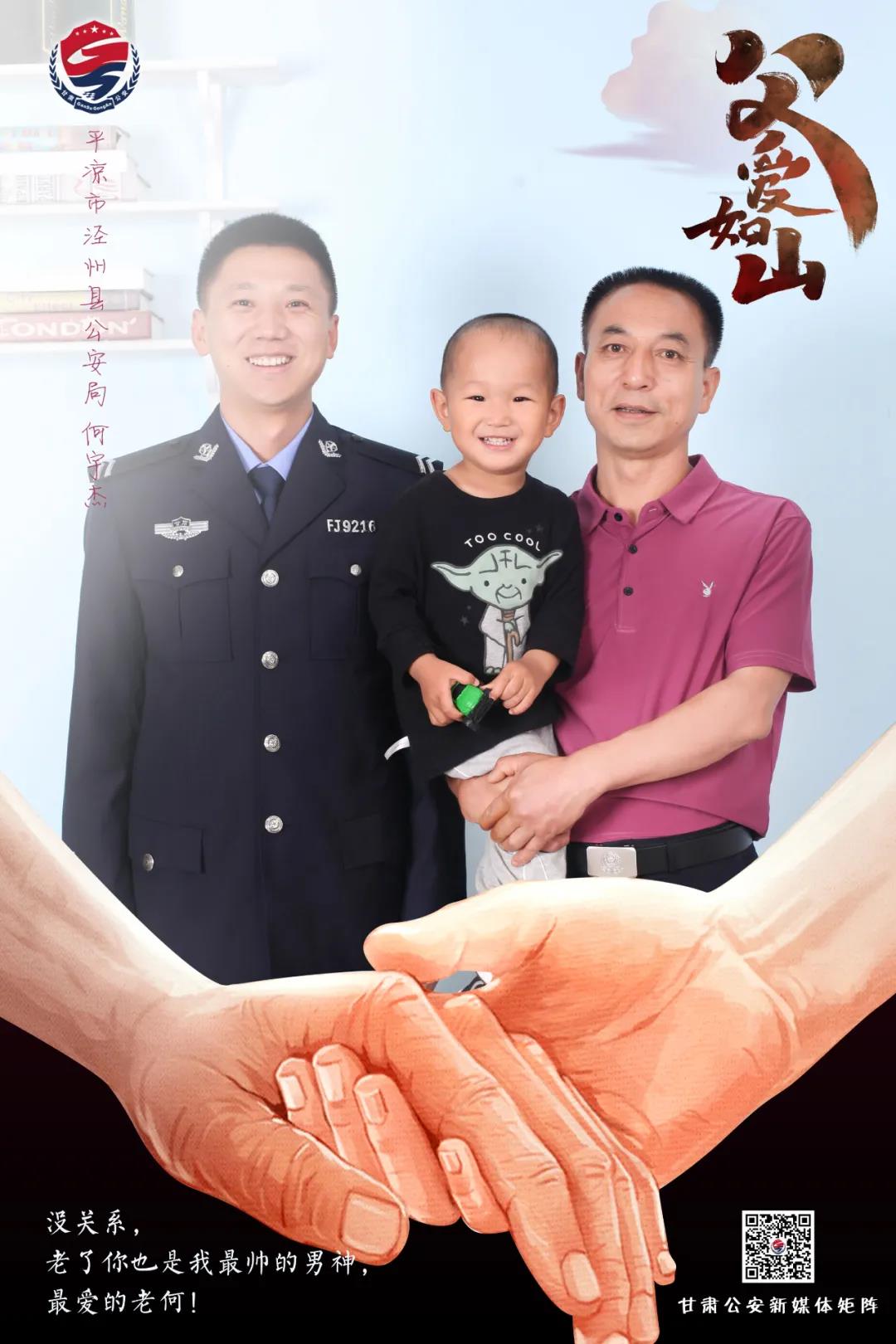 一起看看这首写给警察蜀黍的散文诗......